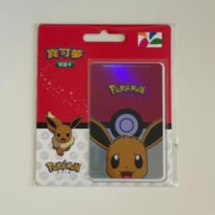 台湾限定 モンスターボール 悠遊カード イーブイ ポケモン 絶版 レア 台湾限定 モンスターボール 悠遊カード イーブイ ポケモン 絶版 レア