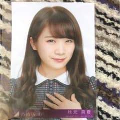 秋元真夏 生写真のサムネイル