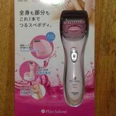 りみー様専用   2/7まで お取り置き テスコム レディシェーバー 充電式のサムネイル