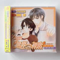 ＢＬＣＤ　中村春菊　世界一初恋　近藤隆、小西克幸、立花慎之介、中村悠一 BLCD 中村春菊 世界一初恋 近藤隆、小西克幸、立花慎之介、中村悠一