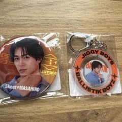 ふ*！様 BOT BALLISTIK BOYZ 砂田将宏 カプセルセットのサムネイル