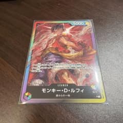モンキー・D・ルフィ 8パックバトル 虹ルフィ ワンピースカード ライフ