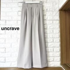 uncraveワイドパンツ 極美品 アンクレイヴパンツのサムネイル
