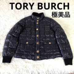 極美品 トリーバーチ ダウンジャケット キルティング 金ボタン