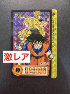 当時物】ドラゴンボール カードダス No.326 孫悟空 剥がし済 - メルカリ