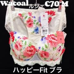 暖*炉様 ワコール　ルジェ　C70セット　新品 ワコール ルジェ ブラジャー&ショーツ C70/M - メルカリ