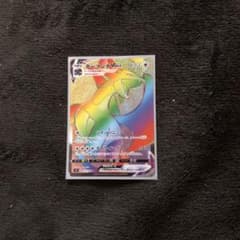 ポケモンカード　ボーマンダvmax HRのサムネイル