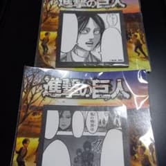 進撃の巨人 メモ帳のサムネイル