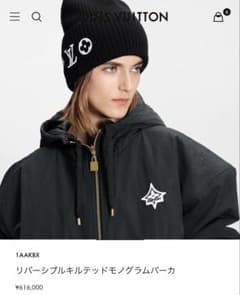 最終値下げ ルイヴィトン VUITTON アウター モノグラム 新品未使用