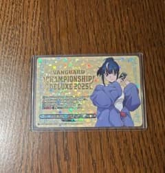 エネルギージェネレーター 明導エリカ D-PR/1496 ヴァンガード - メルカリ