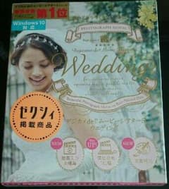 デジカメde!!ムービーシアター5ウエディングのサムネイル