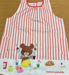 くまのがっこう エプロン ストライプ柄のサムネイル