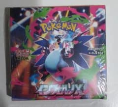 ポケモンカードインフェルノXシュリンクありペリペリあり切れ込みあり
