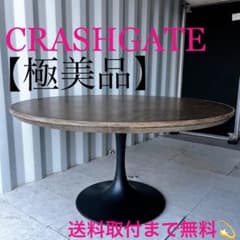 取付無料！関家具 クラッシュゲート 真鍮円形天板アンティークダイニングテーブル✨ m69695321471_1.jpg?1718202827
