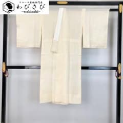 長襦袢 単衣 雪芝 乳白色 半衿付 J-372 長襦袢 単衣 雪芝 乳白色 半衿付 J-372 - メルカリ