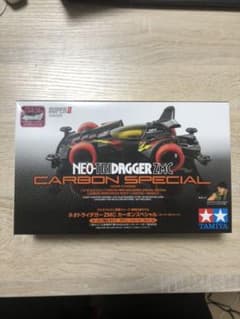1/32 ネオトライダガーZMC カーボンスペシャル スーパーIIシャーシのサムネイル