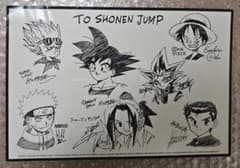 少年ジャンプ 複製原画イラストサイン色紙 - メルカリ