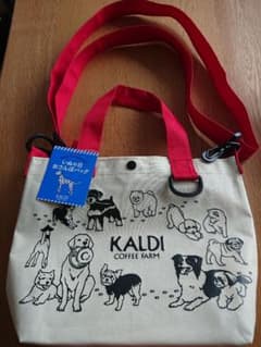カルディ いぬの日 おさんぽバッグのサムネイル
