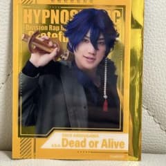 ヒプステ ヒプノシスマイク GC ランダムクリアカード 有栖川帝統