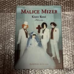 MALICE MIZER写真集 Livre Rose Blanche - メルカリ