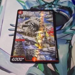 偽りの希望 鬼丸終斗 神アート 鬼丸ピリオド