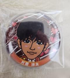 片寄涼太 缶バッジのサムネイル