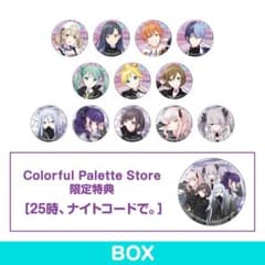 プロセカ グリッター缶バッジコレクション vol.6 C BOX 特典付き