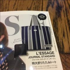 ジャーナルスタンダード レサージュ  特大折りたたみトートのサムネイル