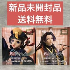 【未開封品】薬屋のひとりごと BRILLIANTフィギュア 2点セットのサムネイル