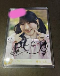 ≠ME きゅんかわ人生② 櫻井もも 直筆 ヨリコメあり - メルカリ