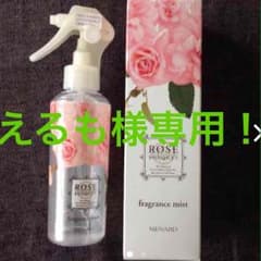 えるも様専用です。のサムネイル