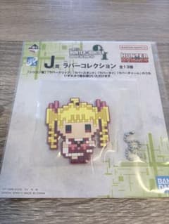ち*め様 HUNTER×HUNTER 一番くじ GREED ISLAND2 J賞のサムネイル