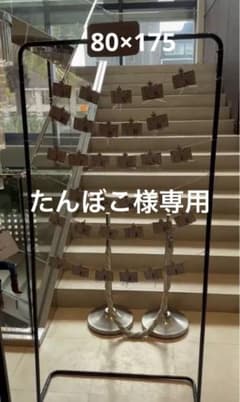 たんぼこ様専用　コッパースタンドのサムネイル