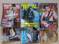 TATTOO・TRIBAL・LIFESTYLE 雑誌セット・6冊のサムネイル