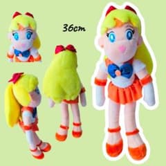 미소녀 전사 세일러 문 세일러 비너스 봉제 인형 36cm 아이노 미나코