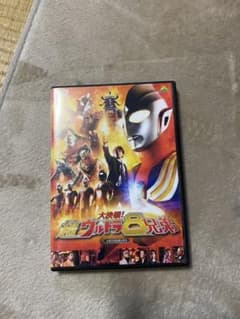 大決戦!超ウルトラ8兄弟 メモリアルボックス('08円谷プロダクション/バンダ…のサムネイル