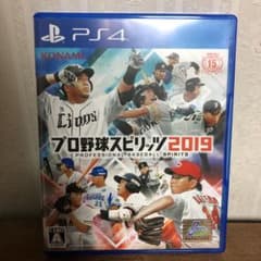 【半額以下】プロ野球スピリッツ 2019  即日発送します。のサムネイル