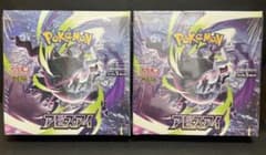 ポケモンカード アビスアイ 2BOXセットのサムネイル
