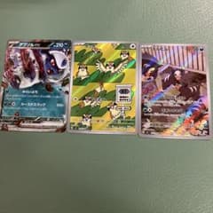 ポケモンカードのサムネイル