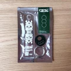 신품 cadode SAK 아크릴 키 체인 세트 그린