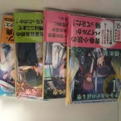 小説のサムネイル