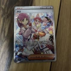 タロ SARステラミラクル 131/102 美品 おまけ メガルカリオma！