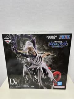一番くじ　ワンピース　未来島エッグヘッド　D賞　イーザンバロン・V・ナス寿郎聖