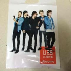 1D 袋   クーポンのサムネイル