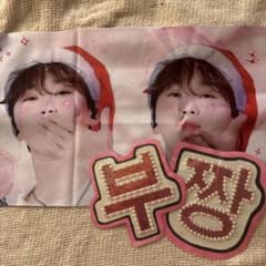 SEVENTEEN セブチ スングァン スローガンのサムネイル