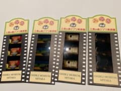 三鷹の森ジブリ美術館　チケット　フィルム入場券　ポニョ　ハウル他のサムネイル