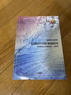 SNAIL RAMP ALMIGHTY FIVE MONKEYS バンドスコアのサムネイル