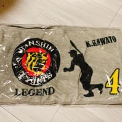 阪神タイガース　レジェンドタオルのサムネイル