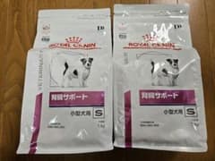 ロイヤルカナン 犬用 腎臓サポート 小型犬用 1kg×2袋（おまけ付き）のサムネイル