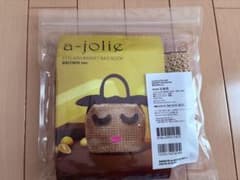 新品 a-jolie EYELASH BASKET BAG BOOKのサムネイル